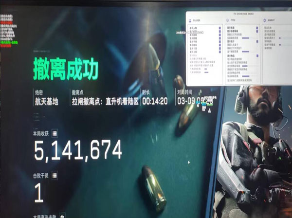 三角洲国服外挂多吗软件效果